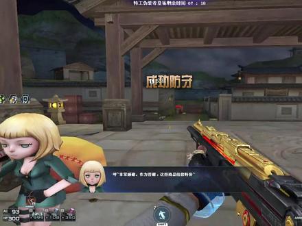 试炼岛单人刷商人
#穿越火线挑战 #试炼岛 #试炼岛逆袭