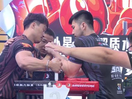 #斗腕 #掰手腕 21年青岛斗腕公开集锦------
大神云集的86公斤级预赛首遇--左手张迎春VS乔艺