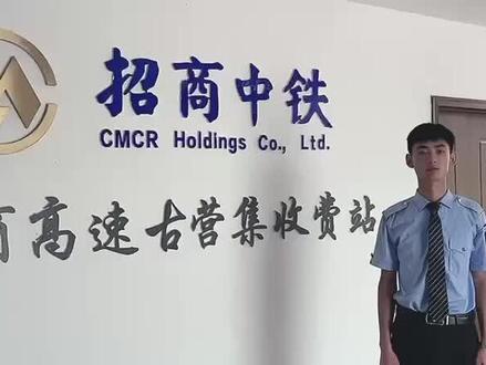 电子发票怎么开?德商高速为您解答#发票 #高速公路收费员