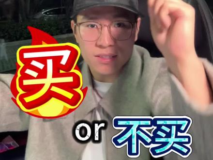 美联储降息25bps 金价冲高又回落 普通人跟还是不跟?
#美联储 #降息 #国际金价 #美元 #黄金