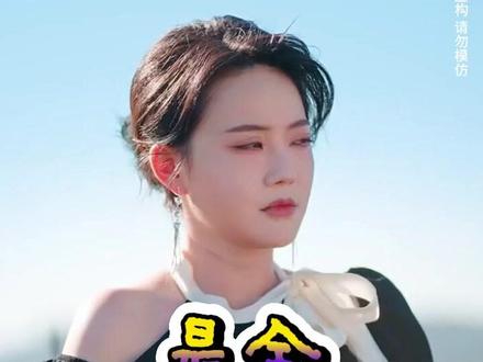 肆宠而娇后续 肆宠而娇见家长后续
肆宠而娇被出机女带到酒吧后续
肆宠而娇去他家谈合作时后续
肆宠而娇后续
肆宠而娇在线观看
她比枪火炽热在哪个平台播出
肆宠而娇 预约入口
朱一未白昕怡
白昕怡
肆宠而骄全文阅读
短剧肆宠而娇
短剧《肆宠而娇》在哪里可以观看
肆宠而娇上线时间
我们野蛮生长在哪个平台播
机长小姐来我心上请直飞
肆宠而娇短剧
冯绍峰白昕怡吻戏
肆宠而娇心机女下药
孙芊浔重生1994短剧什么时候开播
肆宠而娇短剧简介
《肆宠而娇》剧情曲折
恃宠而骄短剧
肆宠而娇人物关系
肆宠而娇预约入口
肆宠而娇女主复仇
肆宠而娇第二集
肆宠而娇
肆宠而娇最终结局
肆宠而娇男主身份
肆宠而娇席昭结局
肆宠而娇11月7日上线
肆宠而娇养父角色
《肆宠而娇》上线
肆宠而娇演员阵容
肆宠而娇佛子身份
肆宠而娇2025年几号上线
肆宠而娇正片
朱一未太子妃吻戏花絮
白昕怡和朱一末在一起了吗
肆宠而娇角色介绍
肆宠而娇短剧吻戏片段
肆宠而娇女主结局
肆宠而娇几号上线
朱一未白昕怡演过什么短剧
肆宠而娇在哪平台看
肆宠而娇分手戏花絮
#肆宠而娇 #肆宠而娇短剧 #肆宠而娇后续 #好剧推荐 #因为一个片段看了整部剧