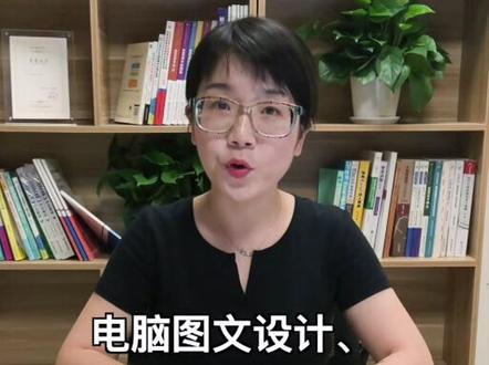 #会计会计 营业执照经营范围要怎么写?@企业号小助手