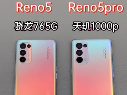 久违的跑分段子❤️#小助手推广 #reno5 #reno5pro