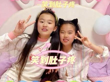 真的笑不活了,姐妹终极挠痒痒挑战,真的太治愈了,你们觉得谁最怕痒呢? #挠痒痒挑战 #笑的肚子疼 #太治愈了 #姐妹日常