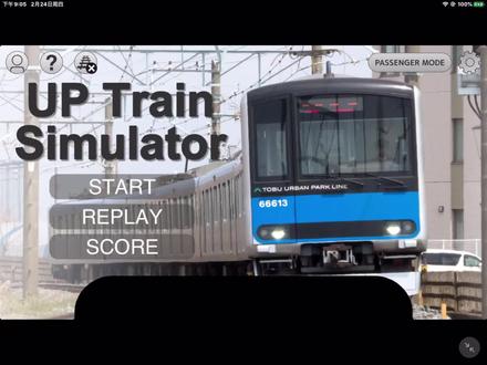 游戏:Sensim 丨mod:UPtrainsim (1) #游戏梦想家第二季