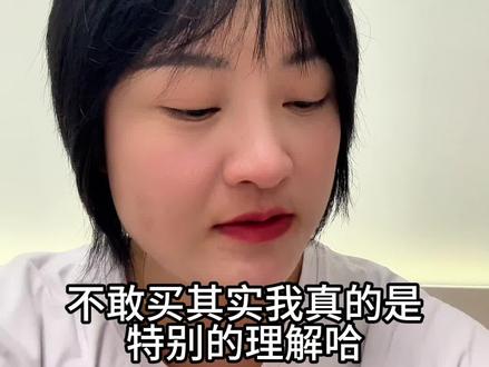我爸妈种了一辈子杨梅,什么叫做甜蜜素都不懂!现在却卖不出去!黑心商家作的恶,凭什么让老实果农来买单?#龙海杨梅事件