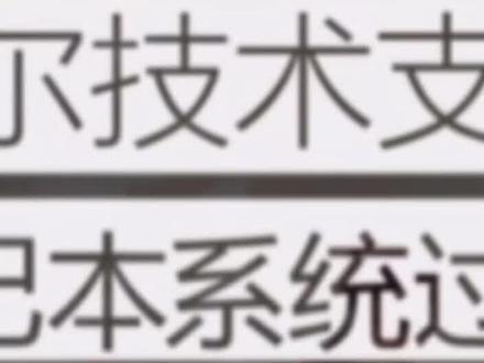 如何缓解电脑过热的情况(二)#电脑 #电脑知识 #戴尔
