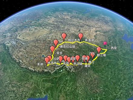 西安自驾游西藏,全程18天全攻略来了 #自驾游 #川藏旅行 #寒假旅行 #拉萨