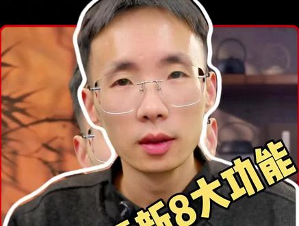 抖音38.0正式版更新日志原来写了这么多功能#华为手机 #数码科技 #鸿蒙os #鸿蒙越用越香 #我的鸿蒙体验