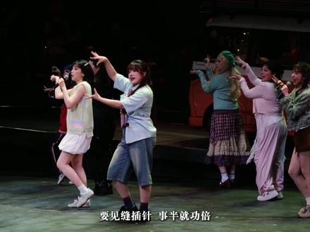 出走大末特返① 「去那高山大海 而不是过去的角落」
时间:2026年5月24日
#音乐剧出走 #音乐剧 #苏敏阿姨 #50岁阿姨 #广告位招租