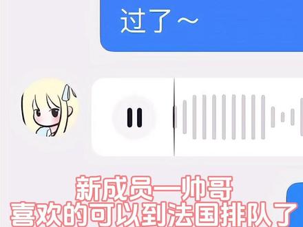 第四期来啦!
这次有新成员嗷~