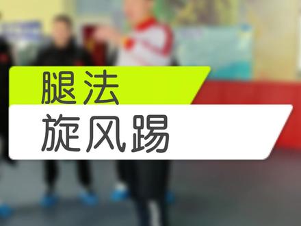 今天教大家一个非常帅的招式,旋风踢!#搏击 #格斗 #dou出真功夫 #拳击教学 #韦力格斗 @DOU+小助手
