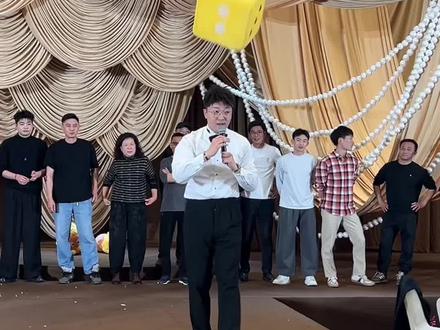 婚礼现场互动筛子大挑战 氛围爆好#婚礼司仪李昂 #婚礼主持人李昂 #婚礼互动