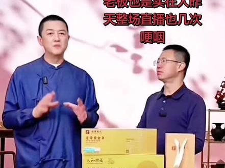 真诚的人总是小心翼翼,鹏哥昨天下播的时候还在担心自己带的品有瑕疵,叮嘱过了7天有问题还可以联系客服处理#李亚鹏 #正能量#品质