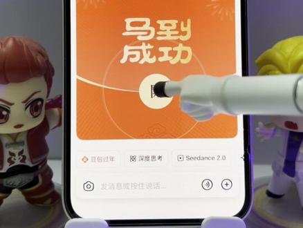 豆包马年春节详细攻略来了,我不允许你还没薅到这波羊毛!#人类对豆包的开发不足百分之一 #豆包春晚 #春节活动 #薅羊毛 春节活动 豆包红包活动时间 豆包春节将派红包 豆包过年活动攻略 豆包春节ai创作大赛 豆包红包活动怎么参与 豆包怎么抽奖 豆包红包活动奖品 豆包春晚怎么互动 豆包春晚互动玩法 豆包春晚互动时间 豆包官宣春晚互动玩法