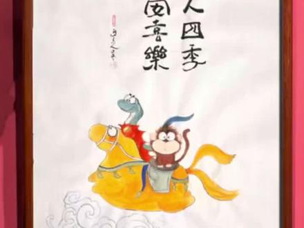 一家三口生肖合影#原创手绘 #原创视频 #每日分享