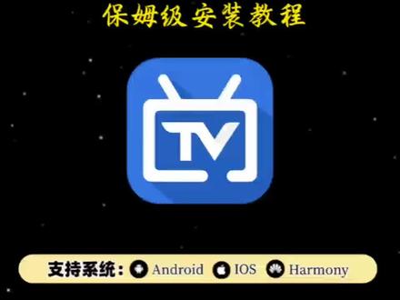 《出夏分享》Webview电视在哪下?央视卫视全覆盖,安卓电视秒变直播屏!#Webview电视 #电视直播软件安装 #手机看电视直播 #电视看直播 #电视直播软件 Webview电视app下载Webview电视tv版Webview电视去哪下载Webview电视app免费Webview电视下载Webview电视端Webview电视教程Webview电视如何安装在电视端Webview电视怎么安装Webview电视app下载官网webview电视app下载地址webview下载安装webview插件下载安卓webview怎么下载webview下载安装webviewapp了怎么打开
麻Webview电视tv版怎么下载Webview电视在手机怎么用Webview电视安装教程Webview在哪下载Webview电视tv版在哪下Webview电视上不能用Webview下载哪个版本Webview电视版的使用教程Webview电视app免费安装Webview电视app免费版Webview电视app免费版好用吗Webview电视咋下载软件什么软件免费看电视剧什么app看电影电视剧全部免费 免费电视tv软件Webview电视最新版下载Webview安卓版下载Webview电视版安装包Web电视安装包Webview视频播放器