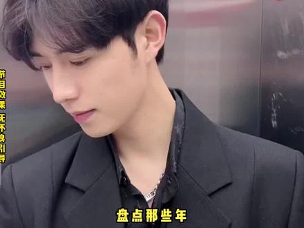 #童锦程798 胡桃直言骂自己可以,但骂童锦程不行#江南第一深情 #童锦程