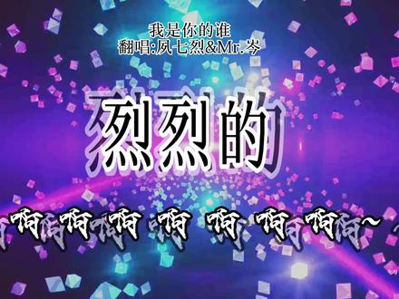知道你们喜欢这种😎😎😎#cv岑先生 #夙七烈 #配音 #向全世界安利 #宝藏男孩 @抖音小助手 @抖音创作者中心 @DOU+上热门 @DOU+小助手