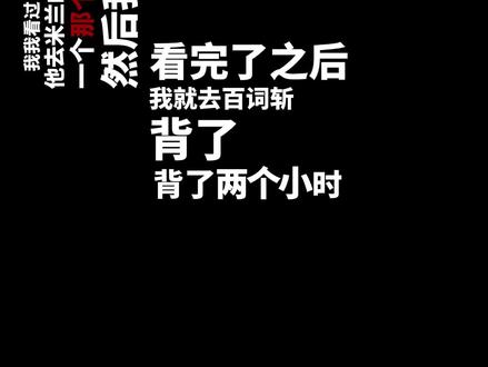 小苏给前队友的信,好真诚的宝宝#苏新皓