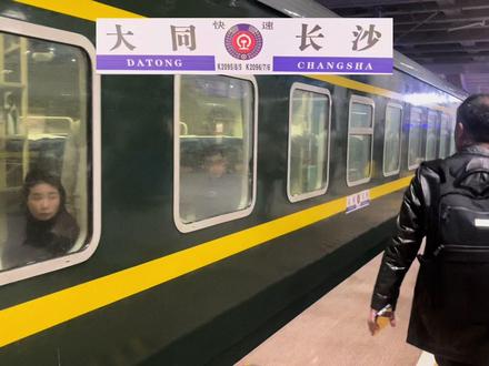 从常德到长沙乘坐哪趟火车?推荐这趟K2095次列车 #交通强国铁路先行 #铁路摄影 #火车