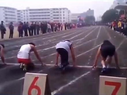 各就各位 🚩预备 。。。跑🏃♂🏃♀🏃♂