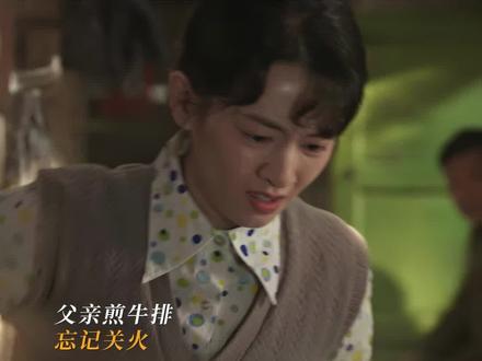 高端牛排直接变身红烧牛肉?#好好的时光 #田雨 #陈昊宇