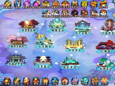 【帅猪】4399造梦西游5血蚊攻略