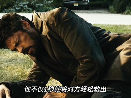 为什么说注射V1后祖国人的速度翻了200倍呢,2.5秒太空往返够不够快#黑袍纠察队 #祖国人 #火车头