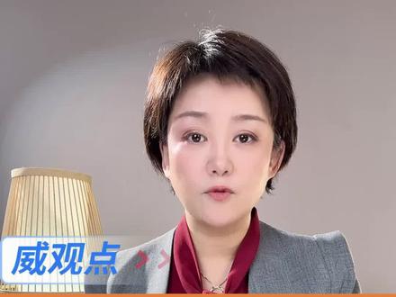 商业险的那些霸王条款 #车辆因为违停罚款被涨保费 #威观点 #广电V光