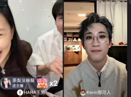 王男王广演唱会辣评周可人
柴米油盐酱醋周可人
#爆炸仙子 #okboom #周可人 #王男 #王广