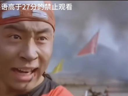 英语高于27分的自行离开,英语老师逃往了英租借。嘣嘣嘣😡嘣嘣嘣😡嘣嘣嘣嘣嘣😡在光绪二十六年😡神助拳义和团😡扶清灭洋55天在北京😡天无雨 地焦旱😡鬼子眼珠皆发蓝😡神仙发愁 一同下山把道传😏非是邪 非白莲🤓口念咒语发真言🤌升黄表 敬香烟😏请下各洞诸神仙😏弟子同心苦用功😏遍地草木化成兵😏凭仙人之意😏定灭洋人一扫平😡慈禧太后发令🤌义和团向前进😡要把洋鬼子😡全都赶出北京😡兵法艺 都学全😡平定鬼子不费难😡大法国 心胆寒😡英美德俄尽消然😡拆铁道 拔线杆😡快毁坏火轮船😡洋鬼子 尽除完😡大清一统江山😏最可恨那毒蛇猛兽😡吃尽我们血肉😡热血已沸腾😡55天在北京😡扶清灭洋😡55天在北京
#义和团 #历史影像