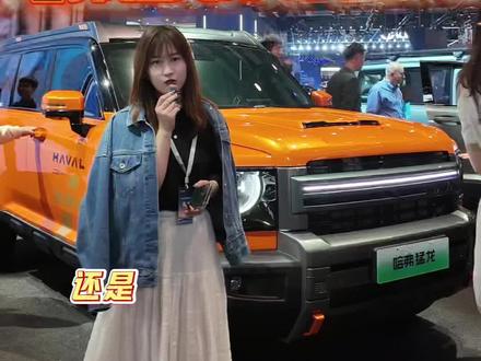 力魂猛龙问题解答 这款车型叫力魂哈弗猛龙,25年下半年准备上市的外观套件,新老车主都说这套件真的很吸引人#长城汽车六大品牌闪耀上海车展 #2025上海国际车展#2025上海车展