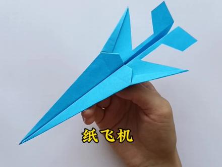 一张纸就能折出最强穿云机,赶紧来试试吧 #折纸飞机 #折纸教程 #纸飞机 #亲子手工折纸 #团圆蛋仔年