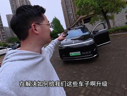最新896线激光雷达方案来袭!!!大家吃个定心丸吧!稍安勿躁!永远相信赛力斯官方会给我们一个满意答复!#问界#问界896线激光雷达#问界新m7 #问界m8 #智享车生活