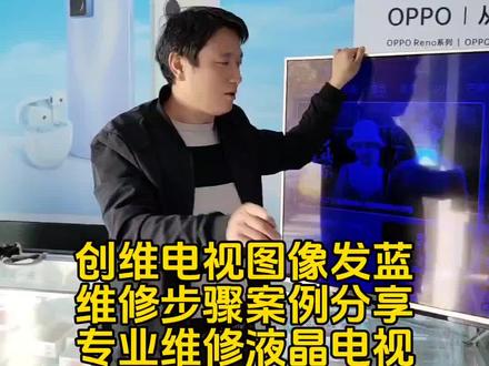 #液晶电视维修#瑞昌同城上门服务#阳光移动(专业维修液晶)
