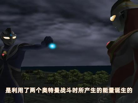 奥特曼格斗进化3盖亚篇剧情流程S级