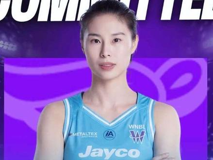 进军海外!31岁王思雨也要澳洲征战了!还在为中国女篮而努力! #王思雨 #女篮 #中国女篮