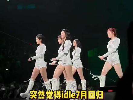 现在看来idle和宝怪的回归方式太聪明了,期待aespa回归抗洪!#cortis#aespa#babymonster#idle#kpop