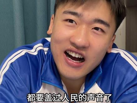 《战绩2-0》#齐一霖 #内容过于真实 #超能演剧情大赛 #抖音新春联欢会 #2026超能演贺岁大赏