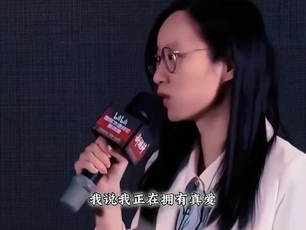 你怎么确定你的爱就是真爱呢?#爱情 #辩论赛#真爱