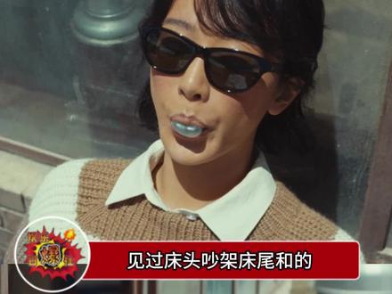 #白菊邵云飞刚亲完就斗嘴 只用0秒就嗑上了白菊和邵云飞这对小情侣,亲完了关系就是好哈#生命树