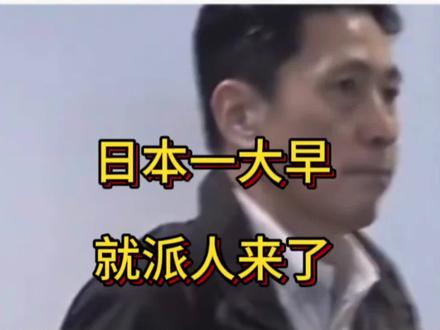 日本紧急派员赴华,高市早苗言论引发外交危机