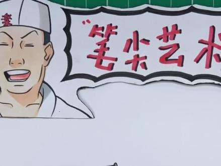 真火影迷才知道这是谁的武器#画画 #画画教程 #火影忍者