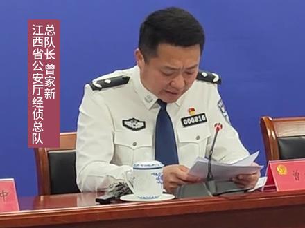 江西严查市政工程串标围标犯罪 #江西公安#江西dou知道#南昌dou知道