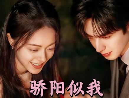 聂希光怒怼白月光,庄旭终究还是失去了#解说电视剧 #骄阳似我开播 #赵今麦 #热播剧