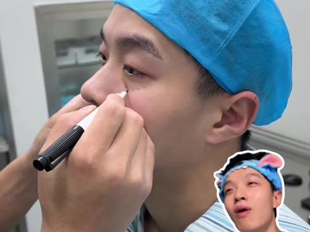 花了一万多做的眼袋!我只想说... #变美 #眼袋 #逆袭