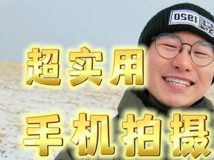 超好用磁吸手机拍摄配件#手机拍摄 #手机支架拍摄 #拍照神器盘点 #泰迅TELESIN智能设备旗舰店