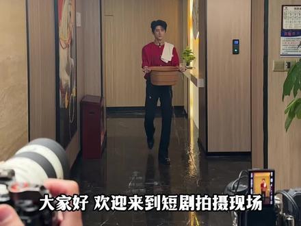 欢迎来到短剧拍摄现场#皇太子上钟了 #H131 #艺人 #短剧 #演员