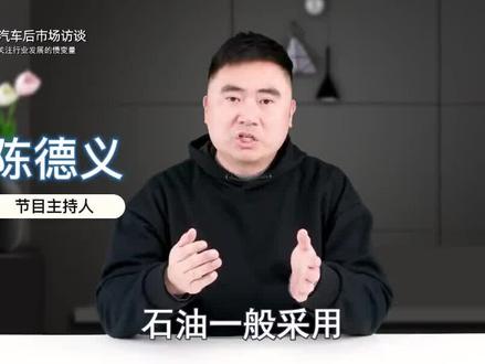 氢气的运输,都存在哪些问题?#氢能源 #新能源汽车